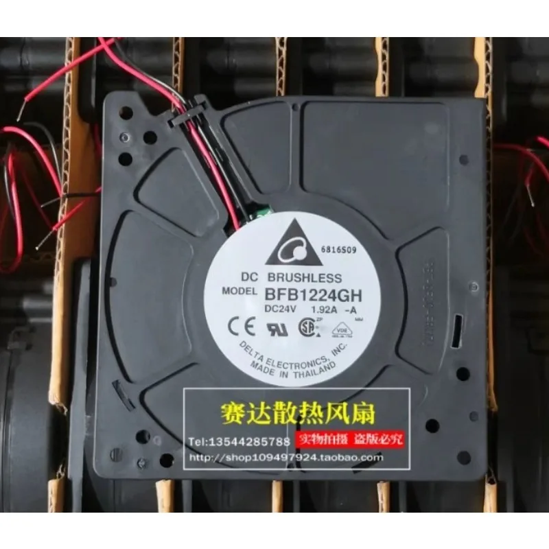 

New CPU Cooler Fan for Delta 12032 12CM BFB1224GH-A 24V 1.92A Blower Turbine Cooling Fan 120*120*32mm