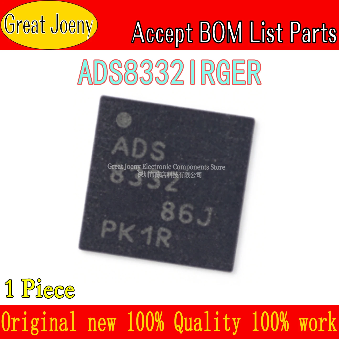 100% New Original ADS8332IRGER ADS8332 IC Chipset VQFN-24