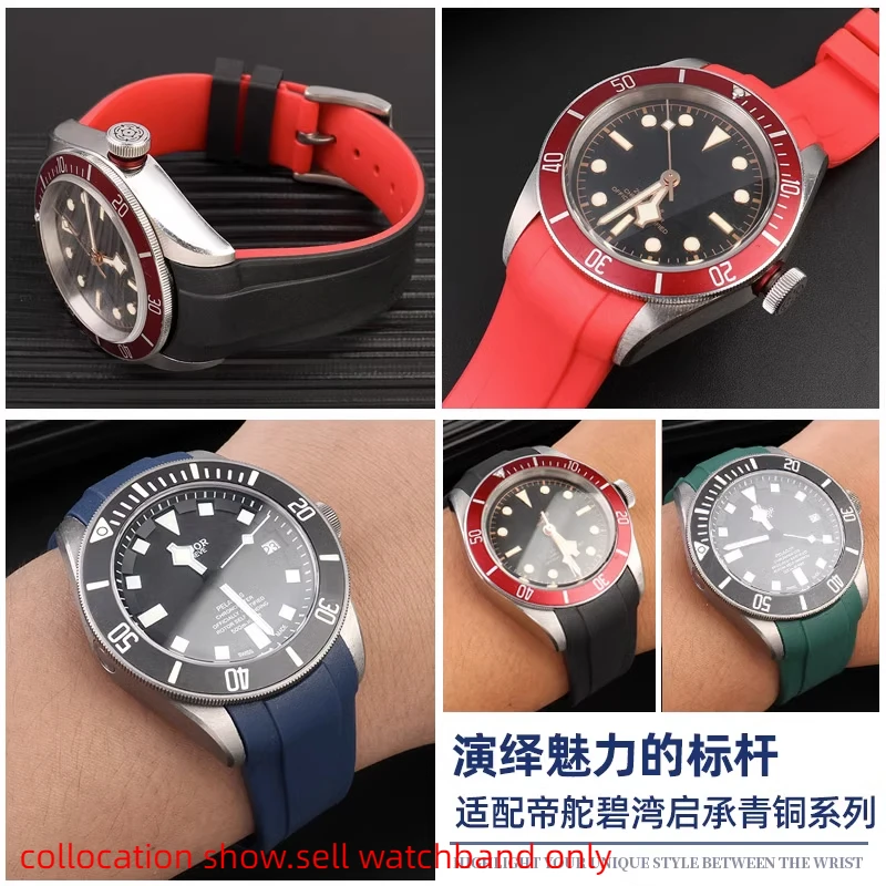 Curved end Natural Rubber Watchband men 22mm for Tudor Black Bay 1958 41mm GMT Pelagos Pin Folding buckle Silicone Watch Strap