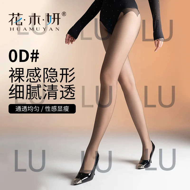 2025 New Huamuyan H… - image