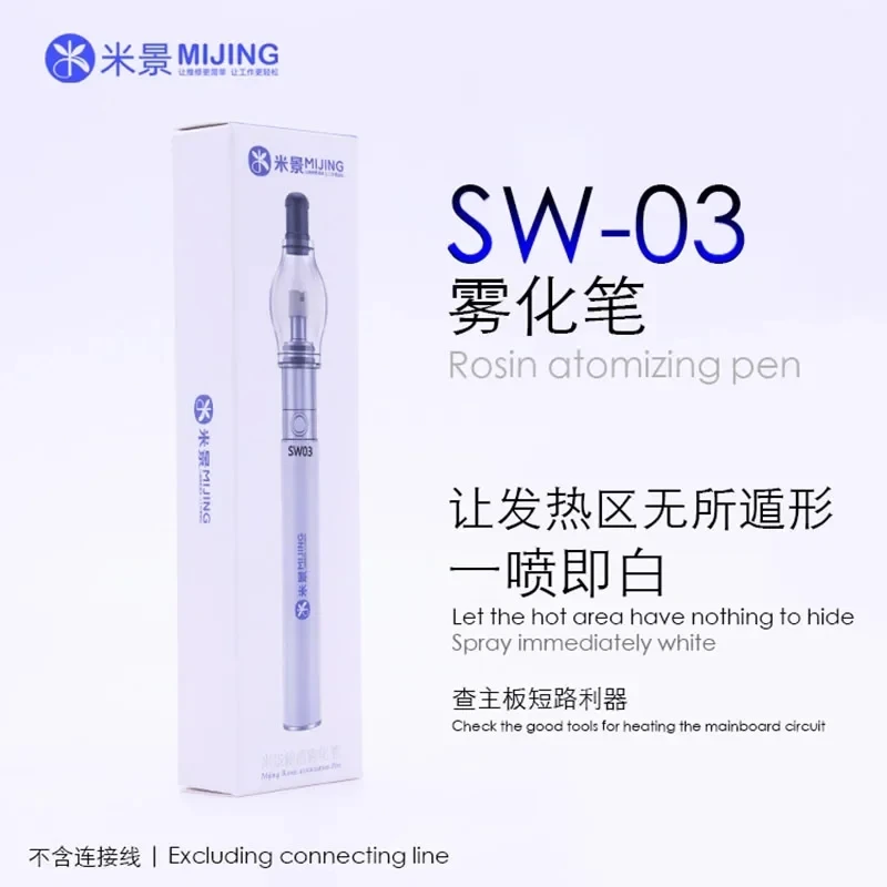 

Mijing SW-03 Rosin Atomizer Short Circuit Detector Motherboard Sprayer Adapter Flux Pen Repair Tool No Need Soldering Iron Tools