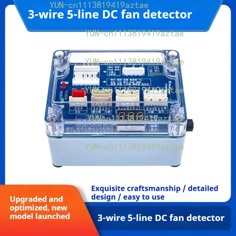 3‑Wire/5‑Wire DC Fan Motor Testing Fault Detection Tool Multi Brand Air Conditioning Compressor Driver Spare Parts