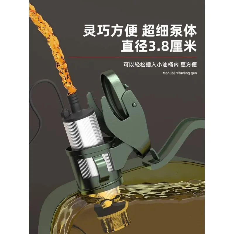 Small electric oil pump 12v24v oil pumping artifact