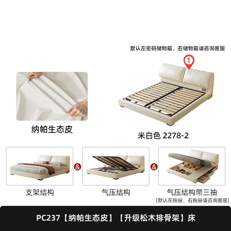 Storage High Box with Drawer with Lock Multifunctional Bed Master Bedroom Queen Bed