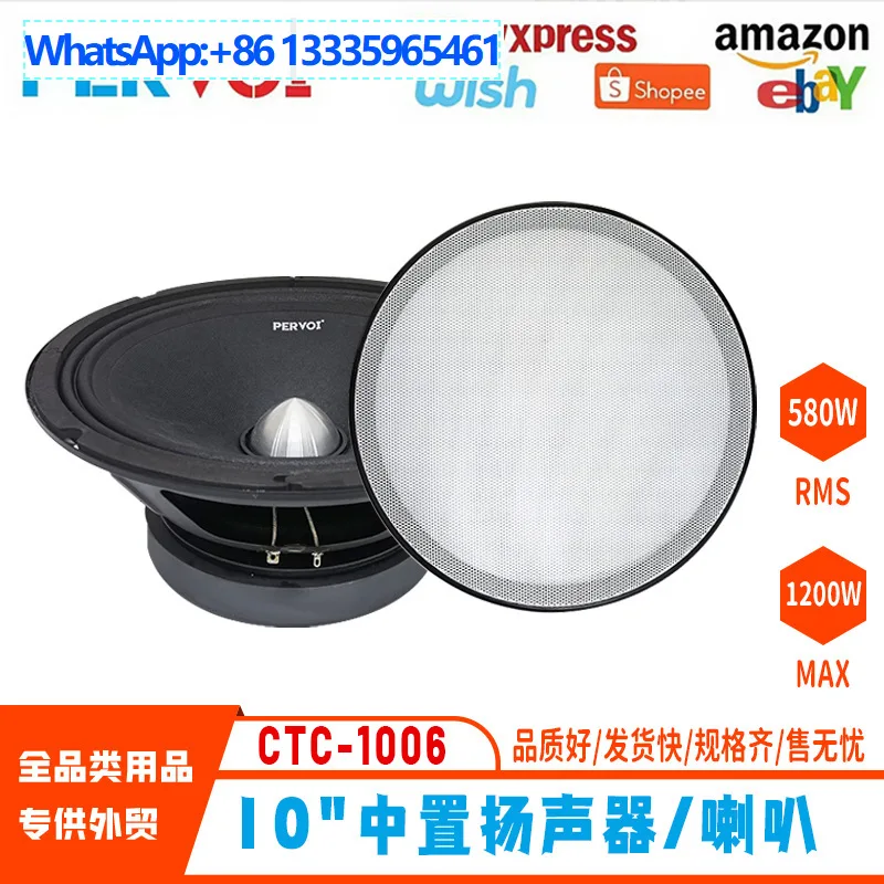 fonte-di-fabbrica-altoparlante-universale-da-10-pollici-modificato-per-audio-per-auto-altoparlante-per-riproduzione-musicale-ricambi-auto-ct