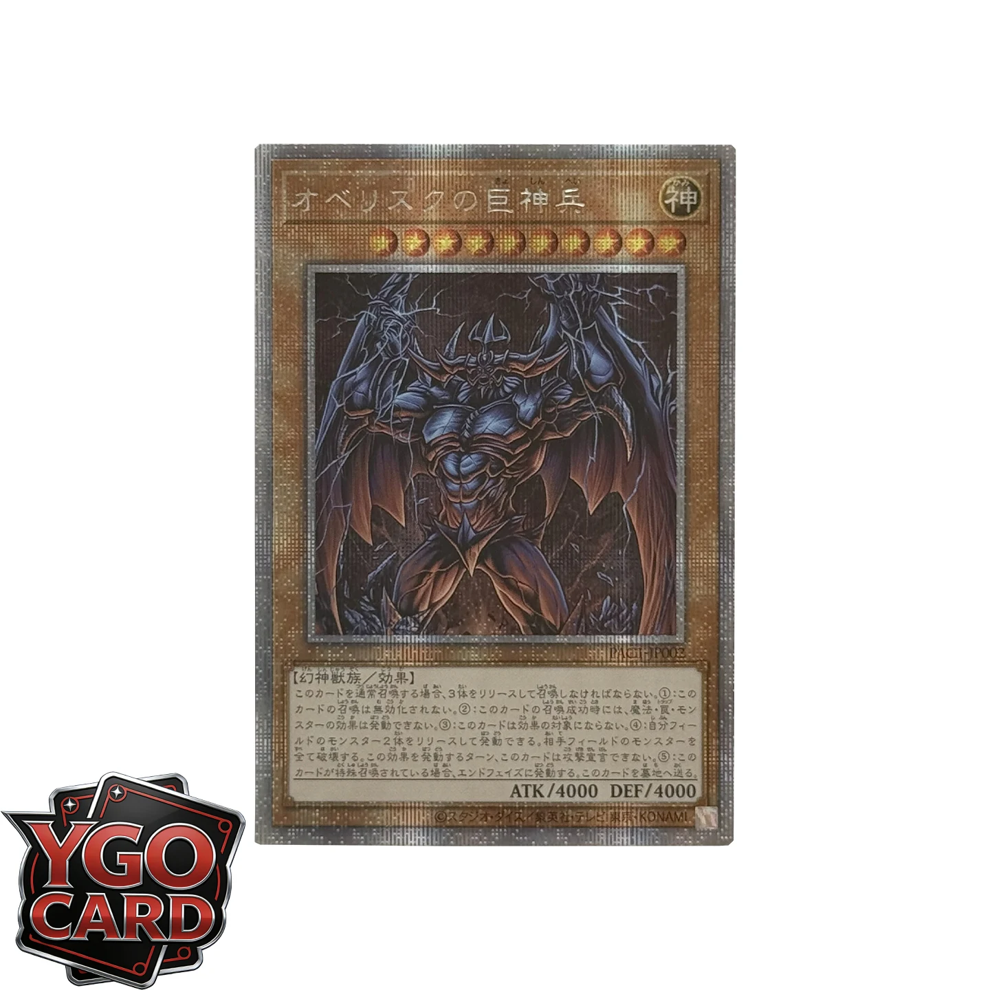 Orica YUGIOH DIY Proxy Cards Egyptian God Slifer the Sky Dragon Obelisk the Tormentor The Winged Dragon of Ra xmas Gifts