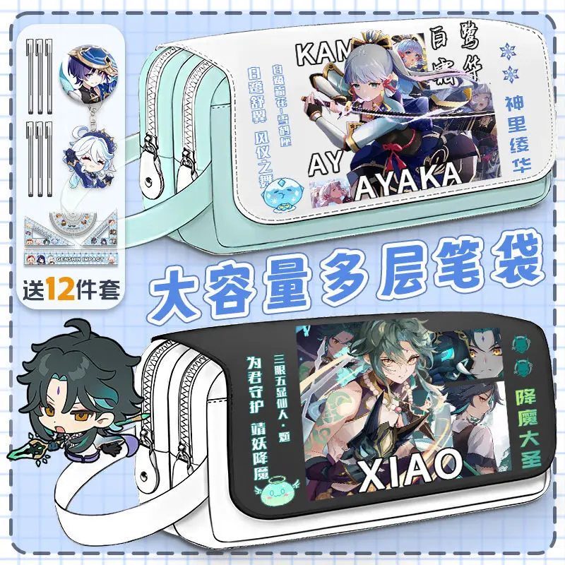 Genshin Impact Case Collaboration Kamisato Ayaka Scaramouche Stationery Box Maple Leaf Manyo Elementary And Middle School Anime