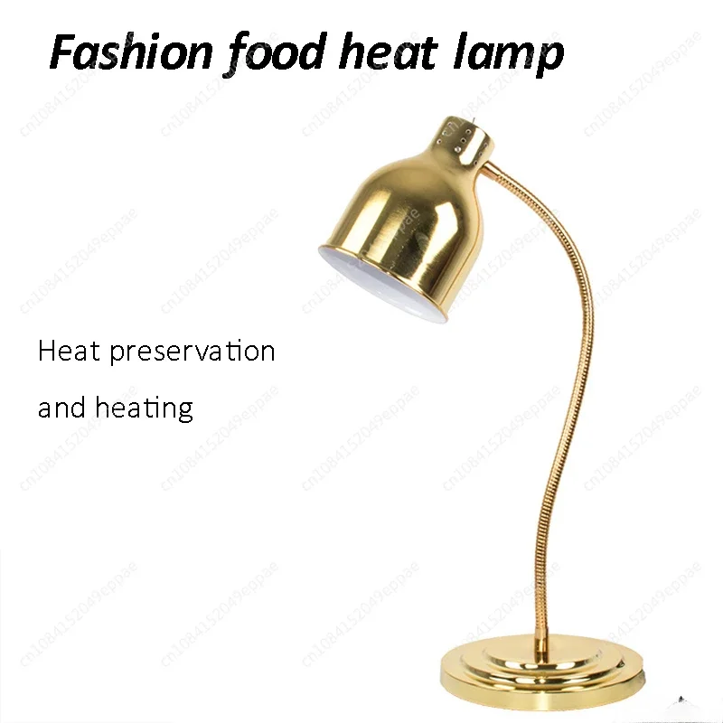 Single Head Buffet  Warming Light  Pizza Display Light Heating Barbecue  Warming Cabinet Food Keep Warm Lamp 220V