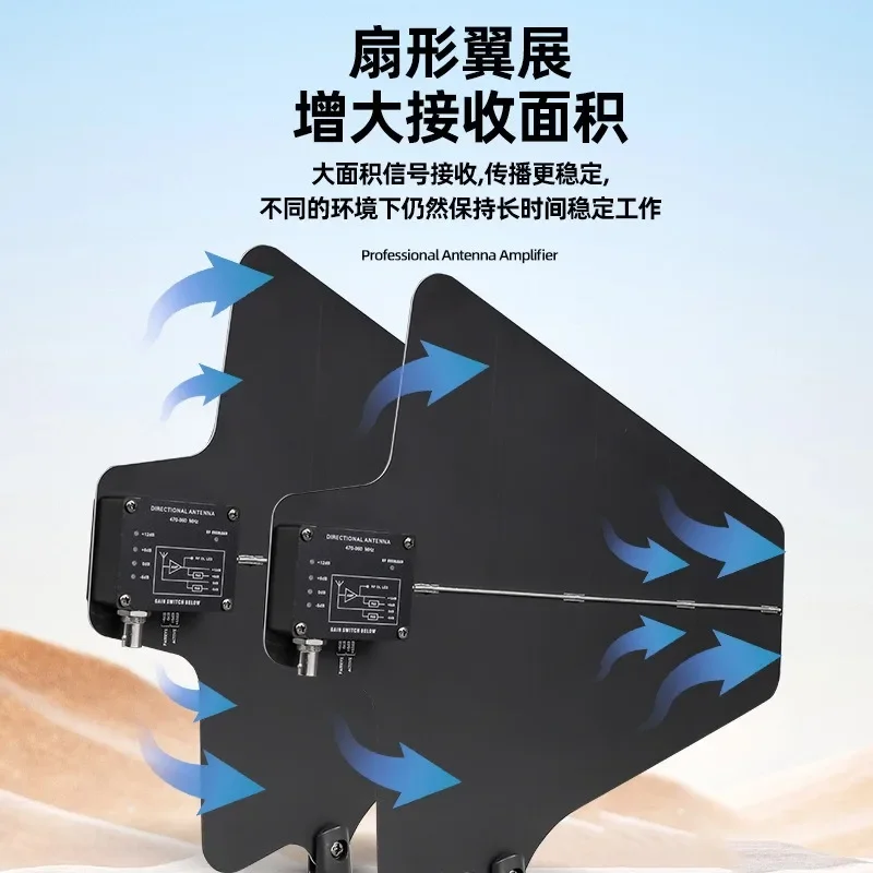 845 Original Logo Wireless Microphone Signal Power Amplifier Antenna Gain System for School Playground Stage Performance