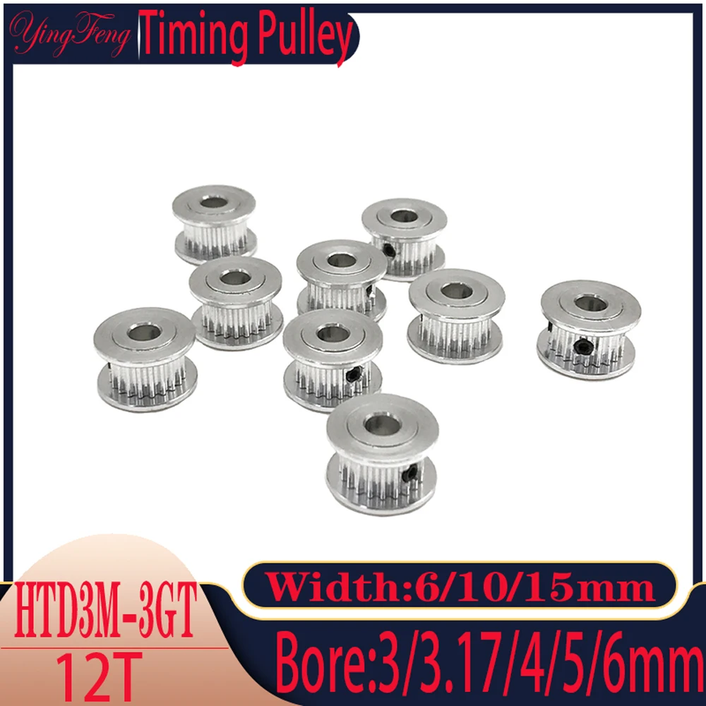 

2/5/10Pcs HTD-3M 12 Tooth Timing Belt Pulley Hole 3/3.17/4/5/6mm Synchronous Belt Pulley AF Type Idler Pulley Width 6/10/15mm