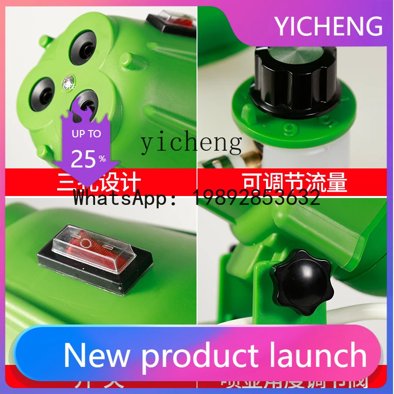 

HYC Ultra-Low Capacity Electric Sprayer for Farms, Hospitals, Schools Disinfection Handheld Three-Hole