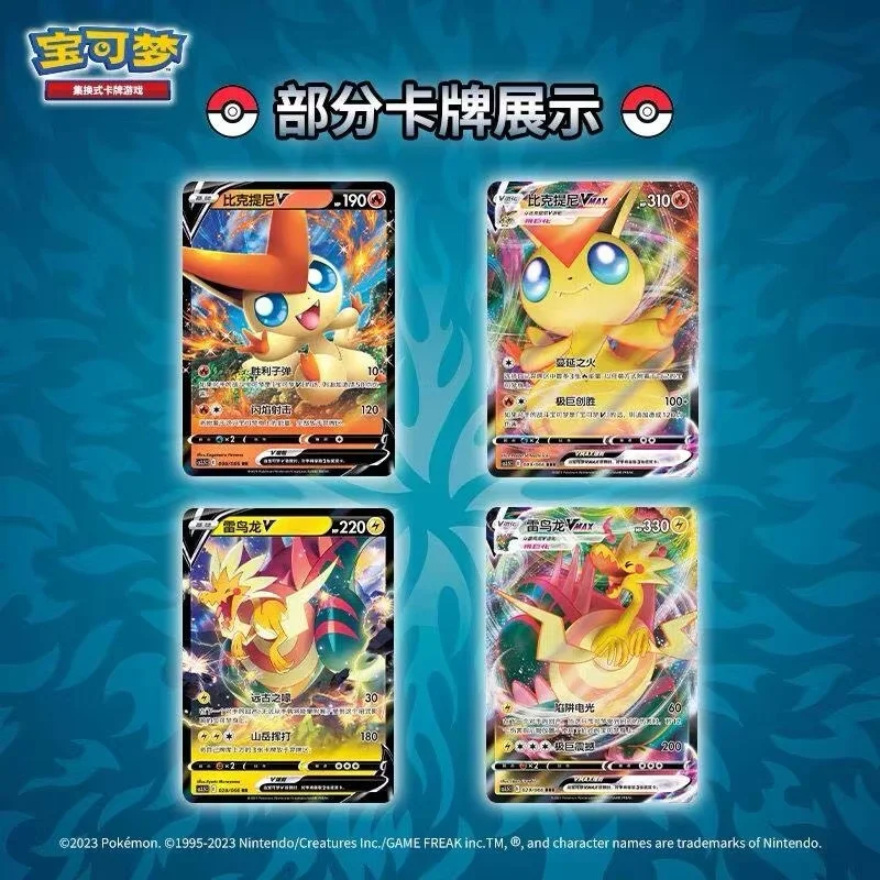 boite-de-boosters-pokemon-tcg-chinois-simplifie-Epee-et-bouclier-flammes-furieuses-cs55-danse-des-flammes-finales-cs65-cartes-a-collectionner-officielles-pour-fans
