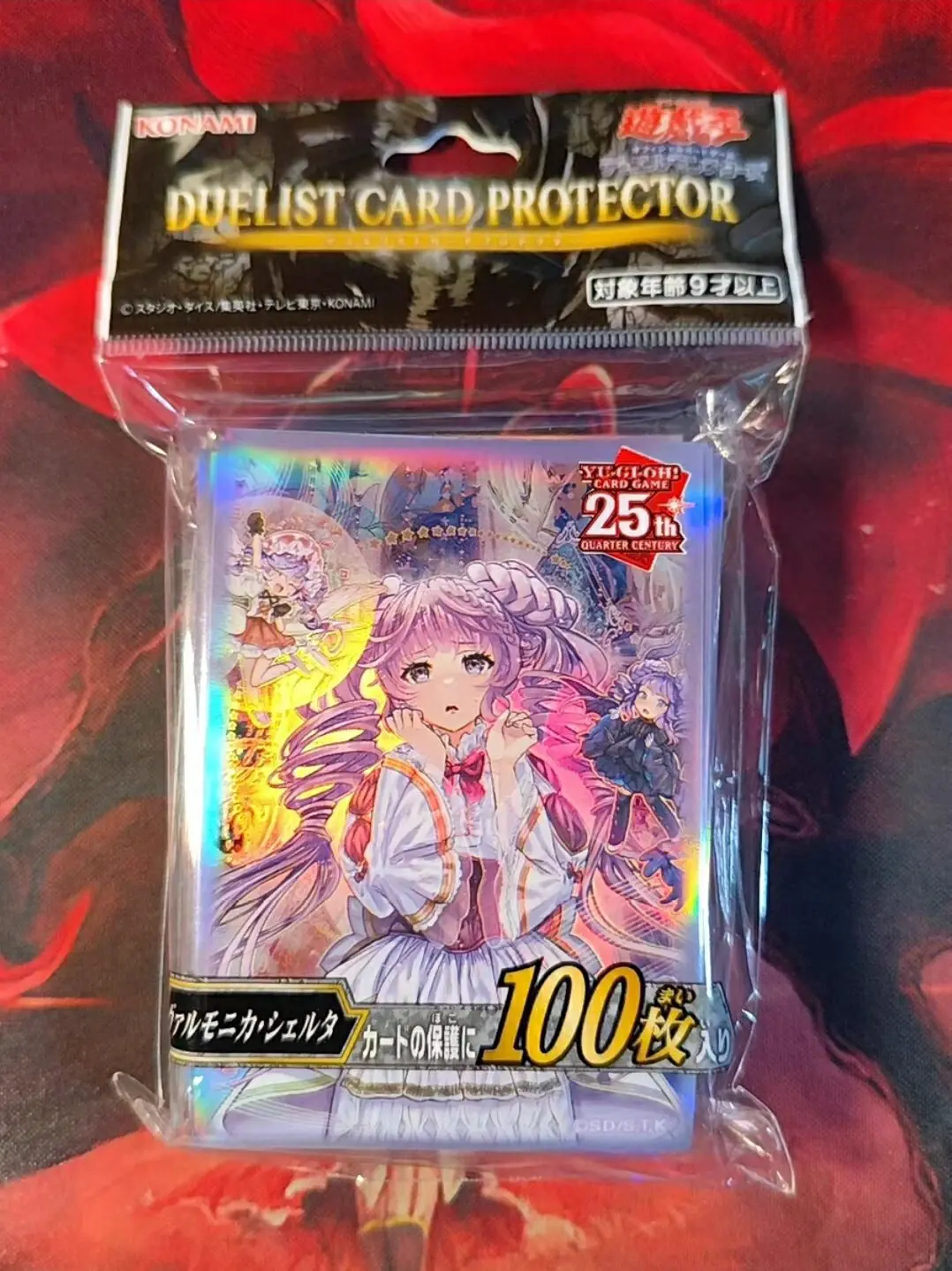 

100Pcs Yugioh KONAMI Duel Monsters Vaalmonica Scelta Collection Official Sealed Duelist Card Protector Sleeves