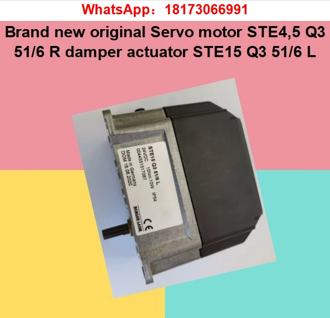 Brand new original Servo motor STE4,5 Q3 51/6 R damper actuator STE15 Q3 51/6 L