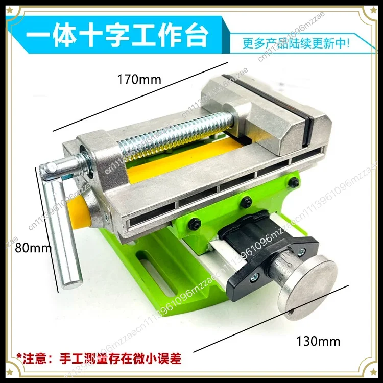 Bench Vise Small Multifunctional Household Precision Universal Industrial Grade Heavy Duty Bench Flat Mouth Vise Fixed Bench