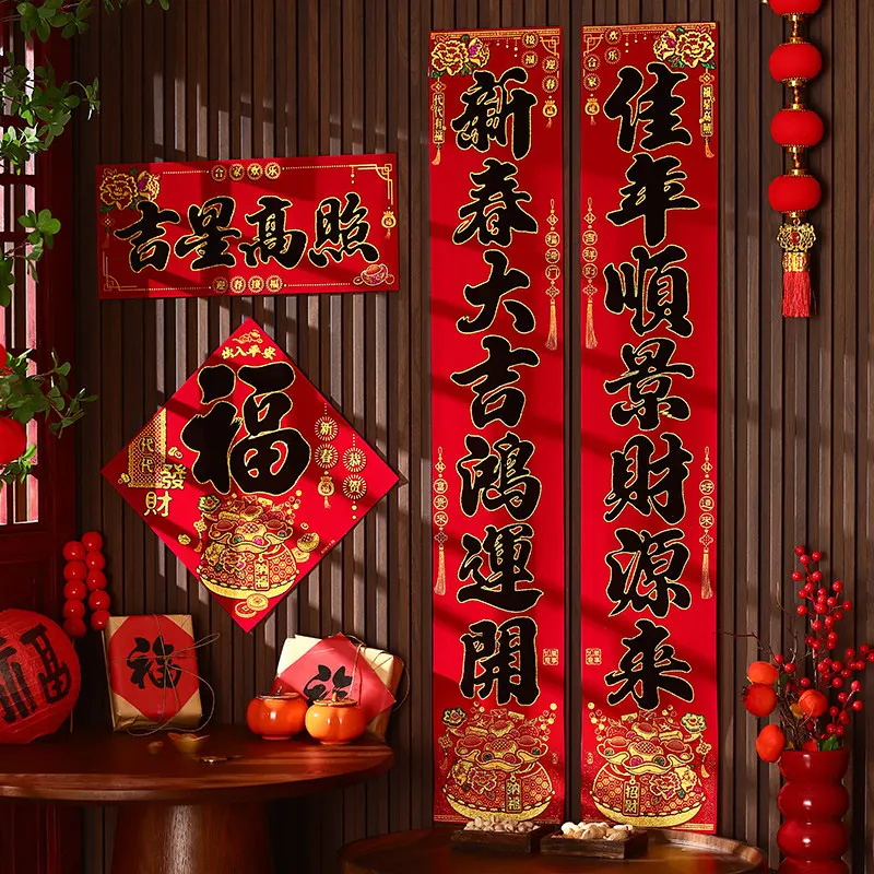 2026 Year Of The Ho… - image