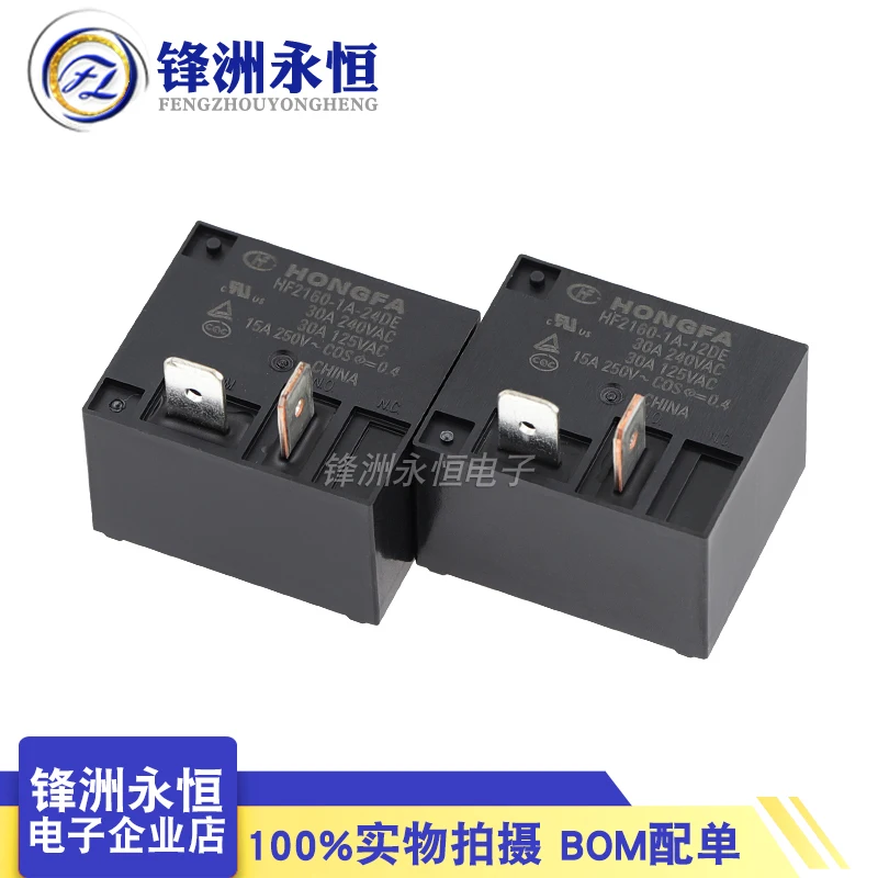 24DE HF2160-1A-12DE 4-PIN 30A 12V/24V รีเลย์สำหรับเครื่องปรับอากาศเครื่องทำน้ำอุ่น