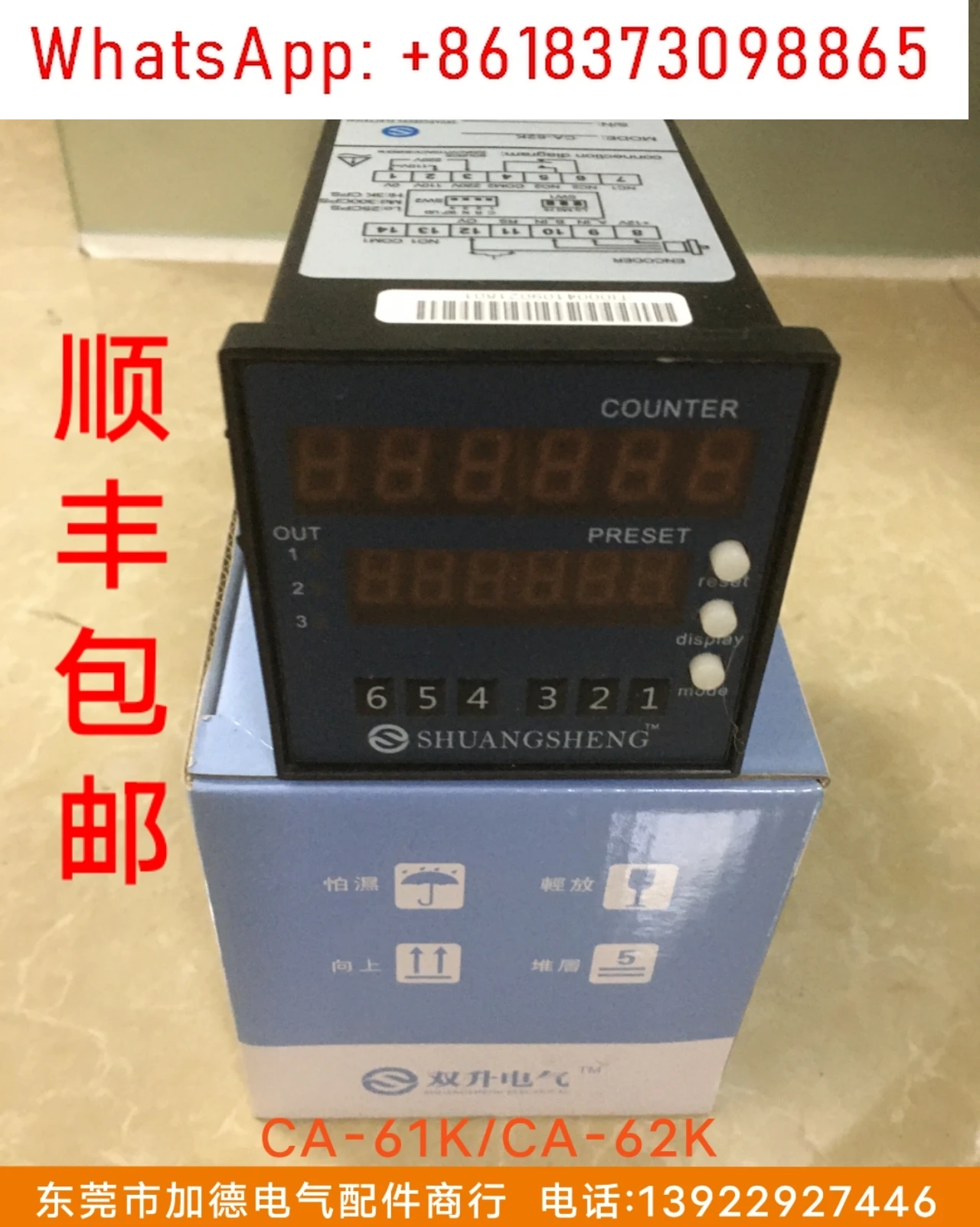 Double lift meter CA-61K/CA-62K six position plastic bag slitting machine 72 * 72