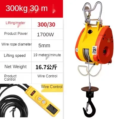 

Mini Electric Hoist Household Suspension Small Electric Hoist Lifting Air Conditioner Crane 220V 300kg