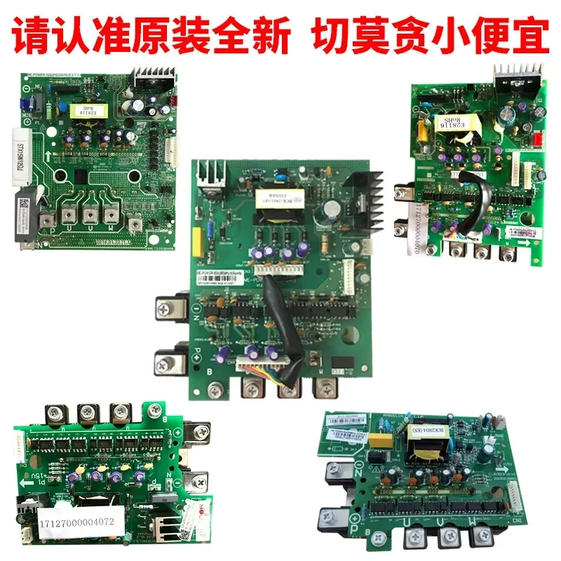 Air Conditioner V4 Online Frequency Conversion Modular Plate ME-POWER-35A/50A (Ps22a78/9)