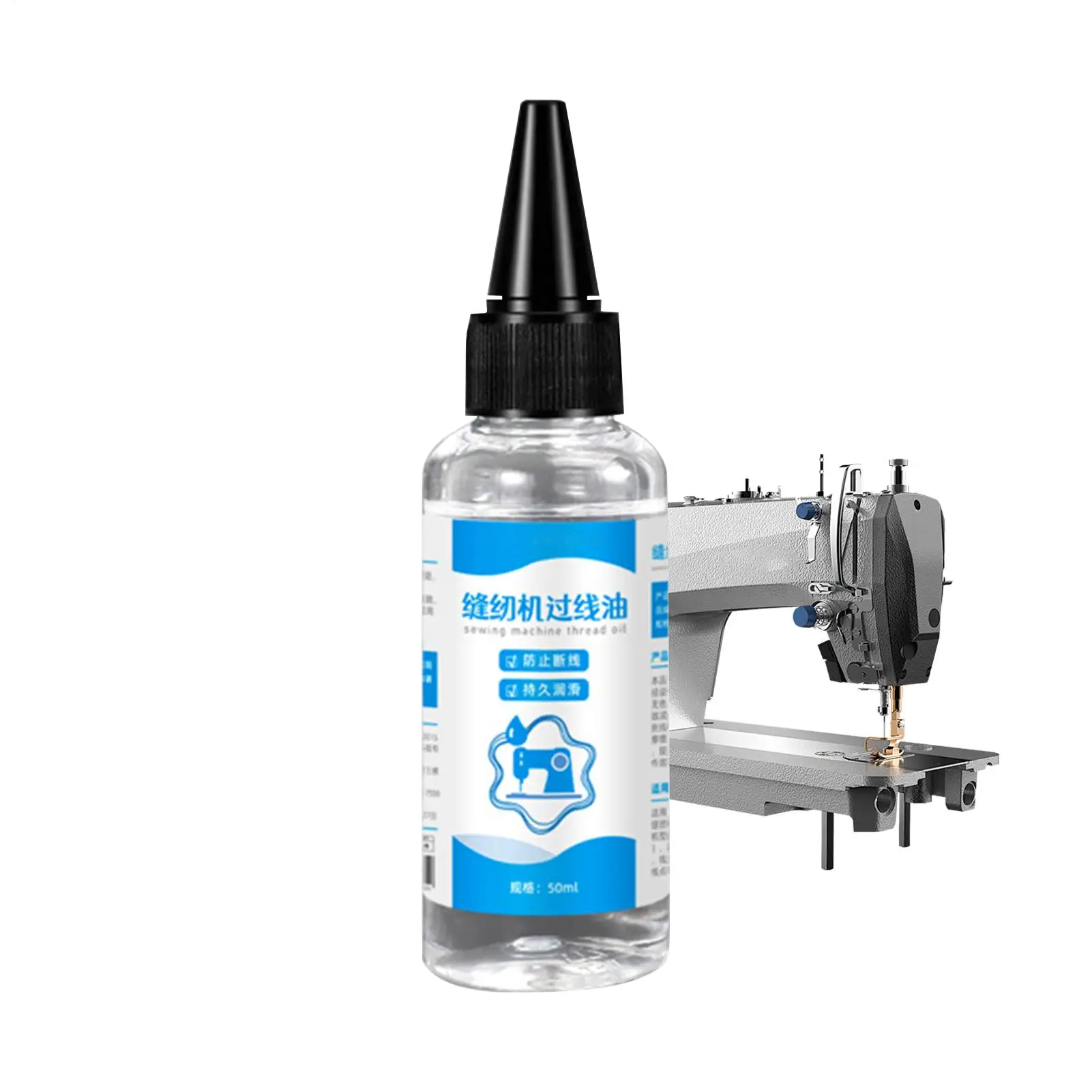 NEW Sewing Machine Lubricant Oil 50ml Needle Lubrication Maintenance Quilting Machine Lubricant Oil for Men Women Mom Grandpa
