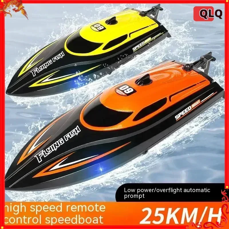 Hj812 Remote Control Boat, Outdoor Toy Boat, 2.4g Competitive Boat, Light Speed Of 25 Kilometers Per Hour, High-speed Boat