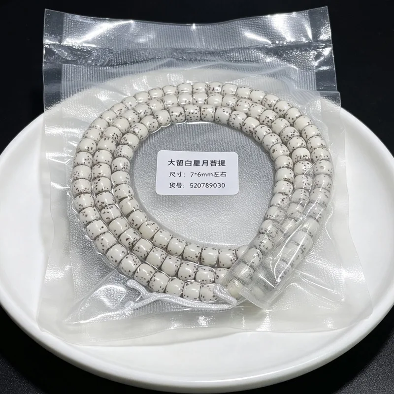 New Product: And Moon Bodhi Bracelet With Large White Space