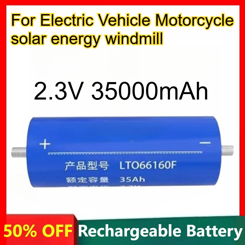 66160 Lithium-ion Battery 35000mAh 2.3V for Electric Vehicle Motorcycle Low Temperature and High Cycle Rechargeable Batteries