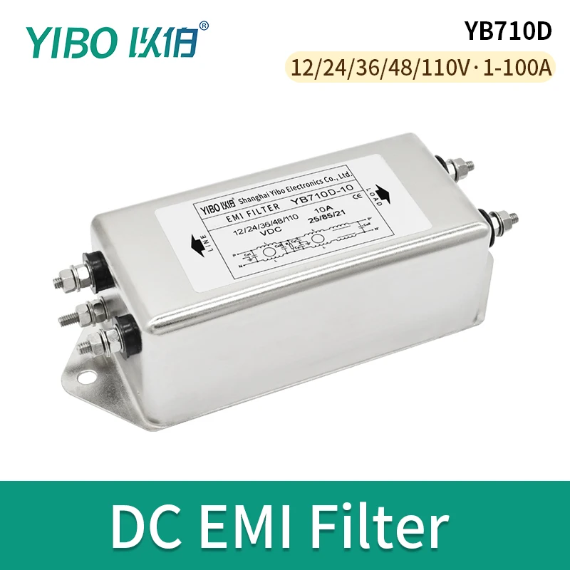 

Фильтр источника питания постоянного тока YIBO 220 В с защитой от помех YB710D