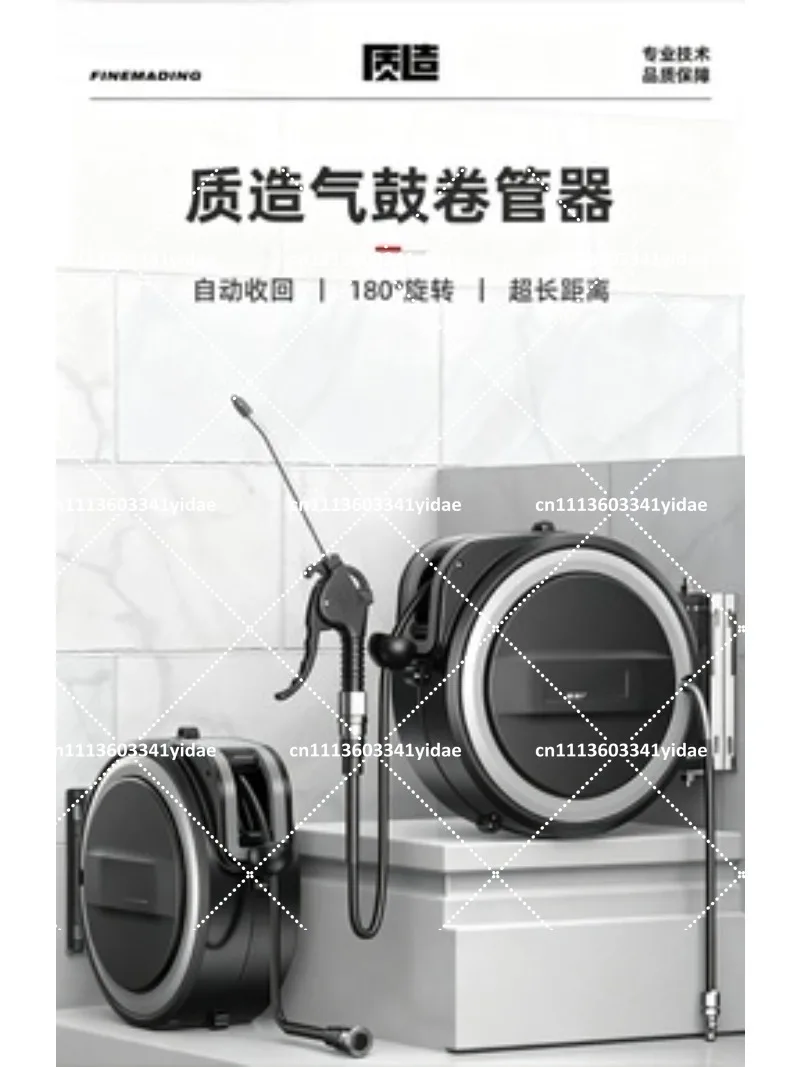 Automatic Retractable Hose Reel for Air Pump, Air Duct, Automotive Repair, Pneumatic Car Washing Tool