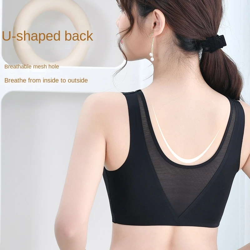 UBAU M-3XL Underwear Women Comfortable Vest Style No Size No Steel Ring Light Sports Back Bra No Trace Large Size Bra