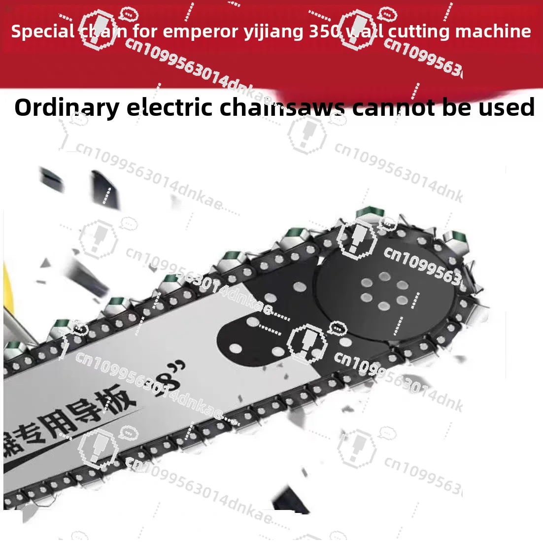 Diamond Chain Wall Cutter, Concrete Cutting Machine, Special