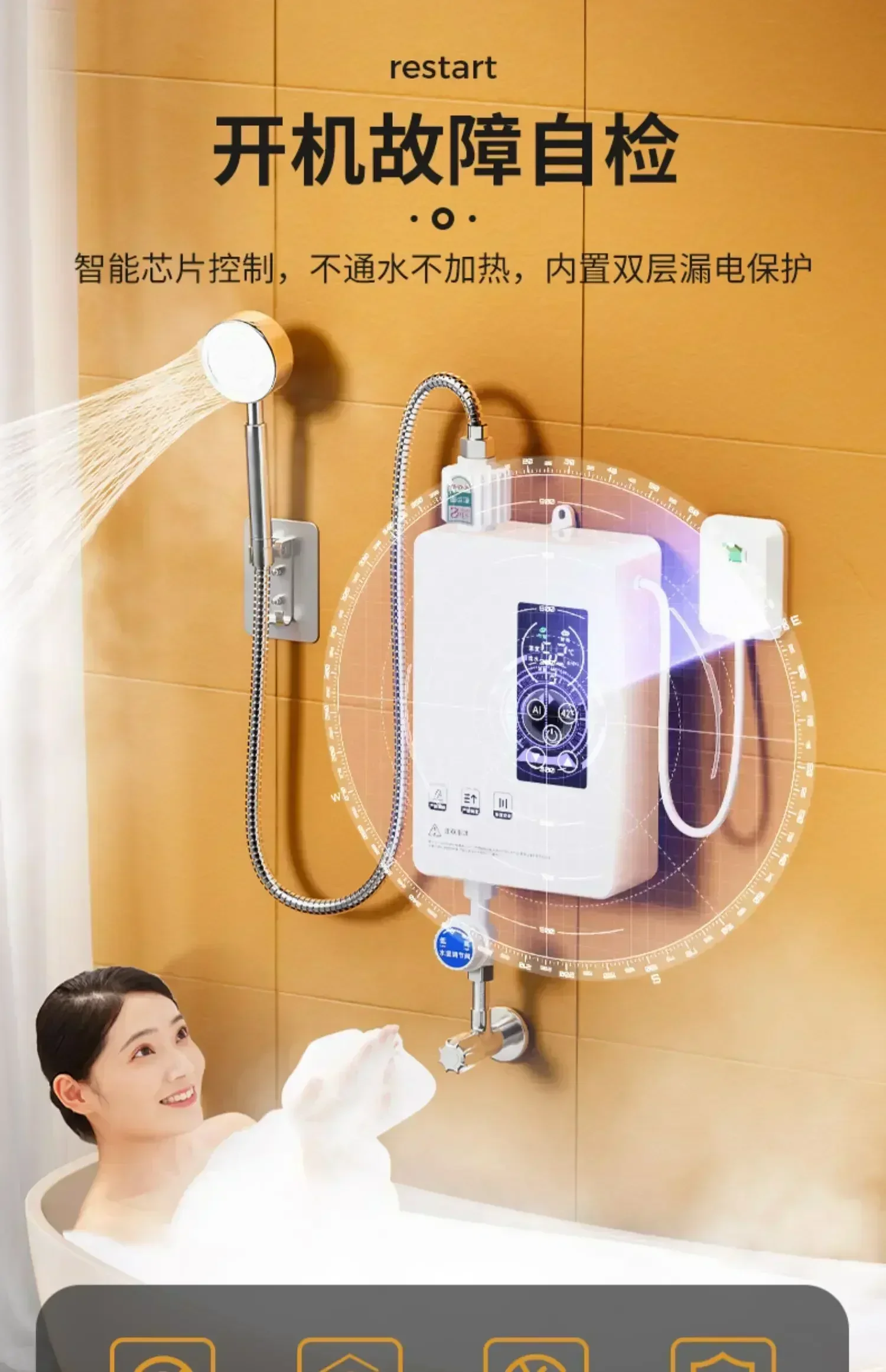 home use Instantaneous Water Heater，instant-on, instant-hot ，Thermostatic & Inverter Features electric water heater