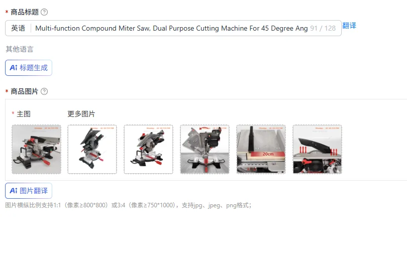 Multi-function Compound Miter Saw, Dual Purpose Cutting Machine For 45 Degree Angle Cutting