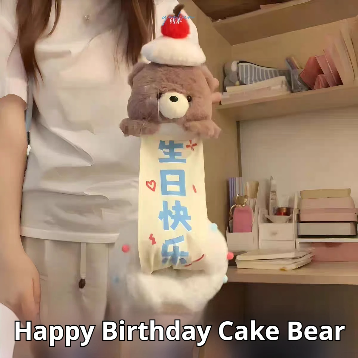 Bear Pulls Cake Surprise Plush Toy Birthday Pull String Doll Interactive Cute Gift For Girls Kids Party Favors Soft Hug Pillow