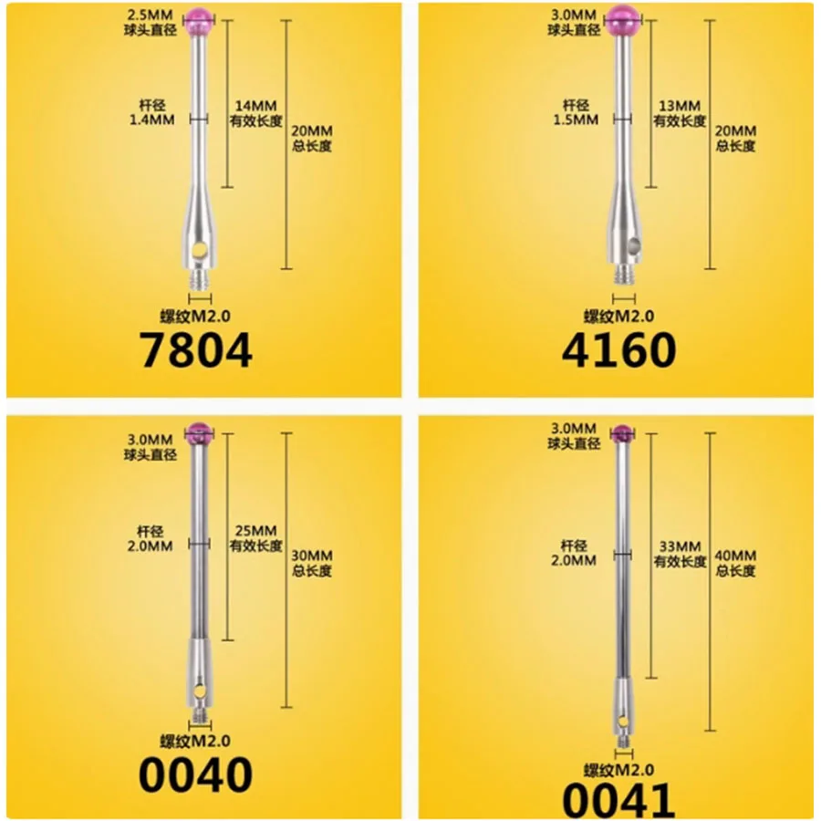 M2M3 Renishaw three coordinate probe CNC machine tool three-dimensional ruby measuring needle 0.5/1.0/1.5/2.0/3.0