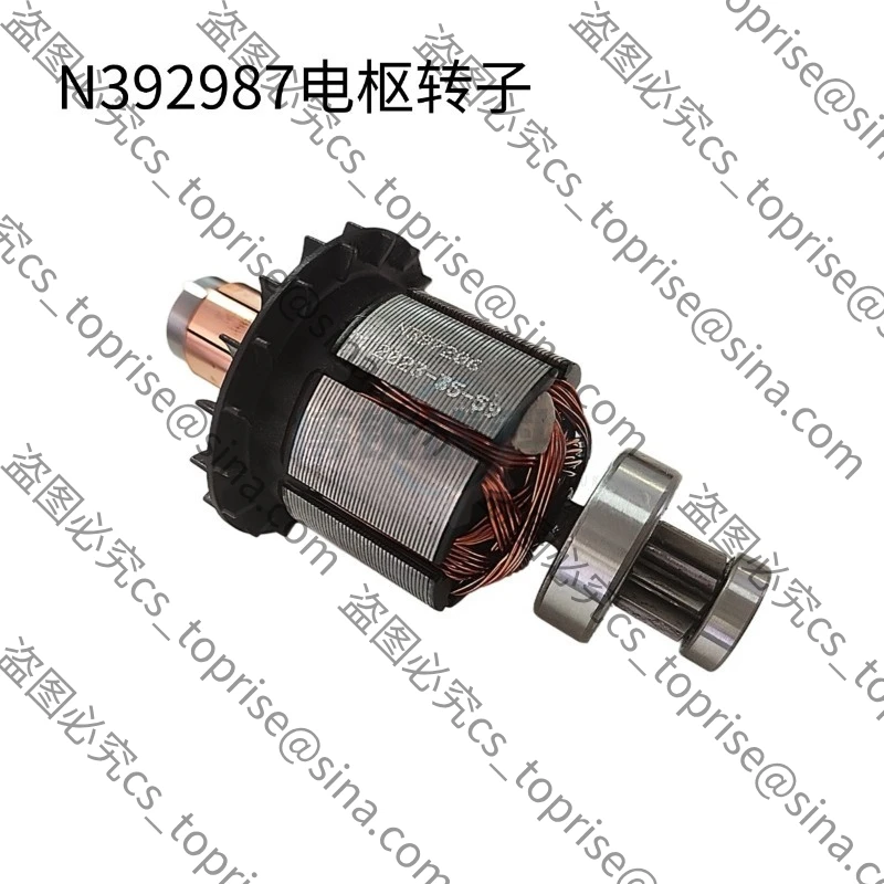 Suitable for DCH253 DCH254 Rechargeable Drill Electric Hammer Electric Pick Power Tool Rotor Stator