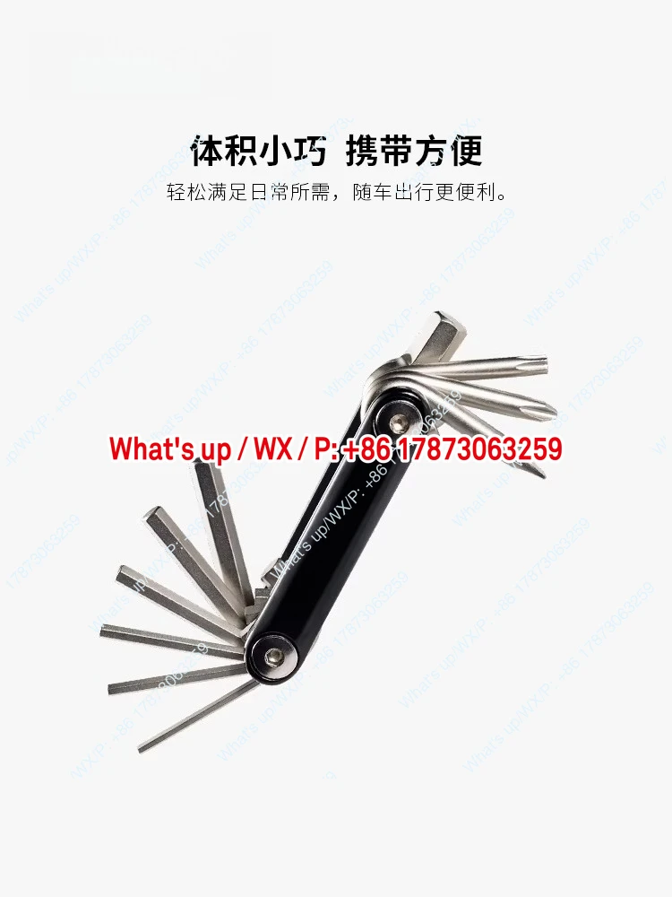 Lightweight, portable, simple and easy to use, bicycle maintenance multi-functional combination tool