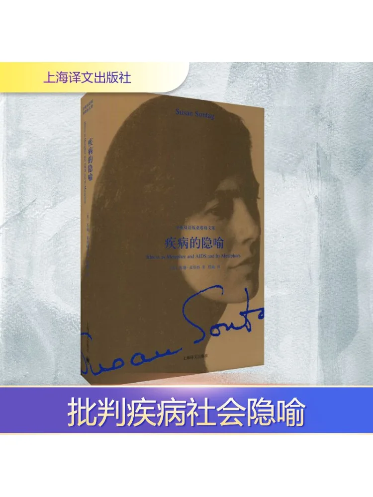 

Книга-Winshare Метафоры заболеваний Китайский английский двуязычный выпуск