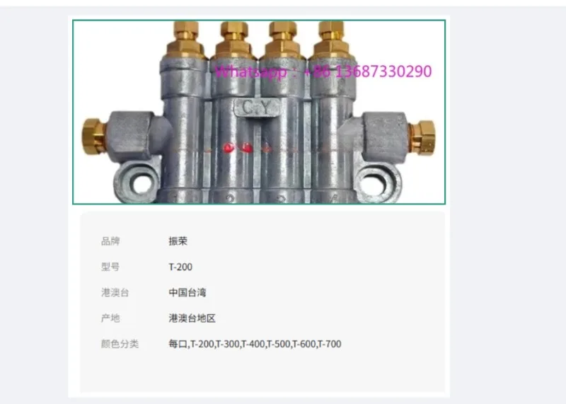 Machine Tool Access…