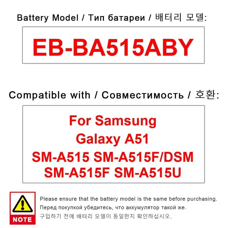 

Для Samsung Galaxy A51 SM-A515 SM-A515F Dsm SM-A515U стабильный аккумулятор для мобильного телефона EB-BA515ABY 4000 мАч