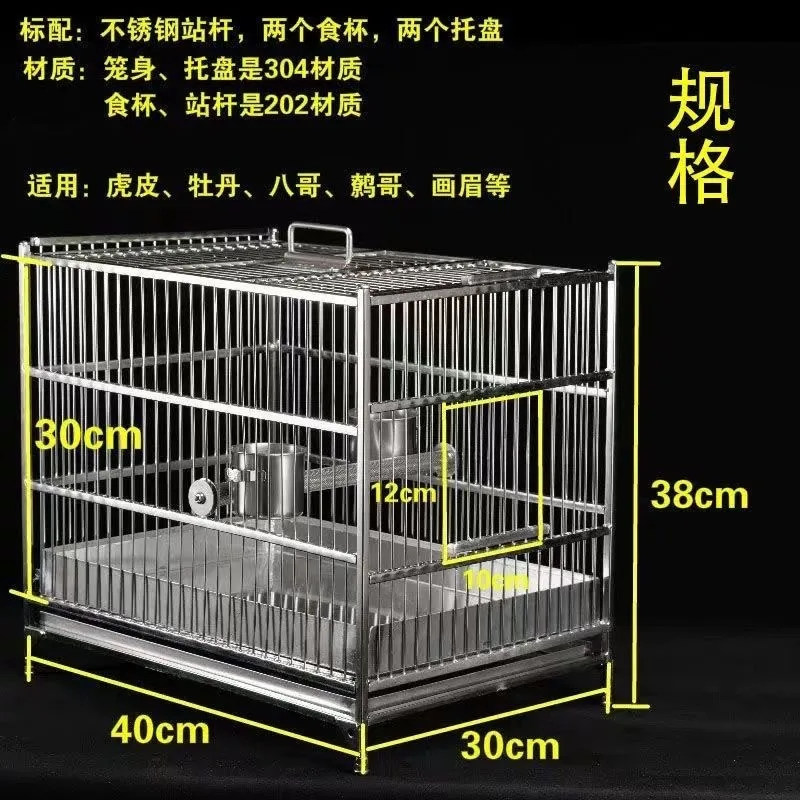 304 stainless steel bird cage Xuanfeng tiger skin peony parrot cage