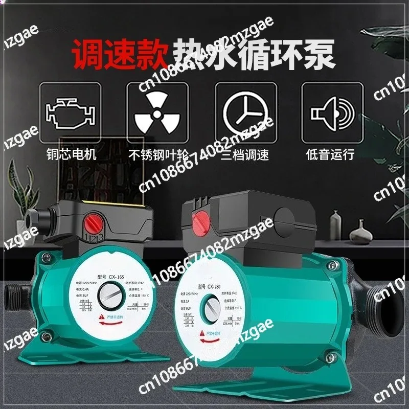 100-320W Shower Booster Water Pump Mini Water Pressure Booster Pump Home Silence Shower Booster Pump Geothermal Circulating