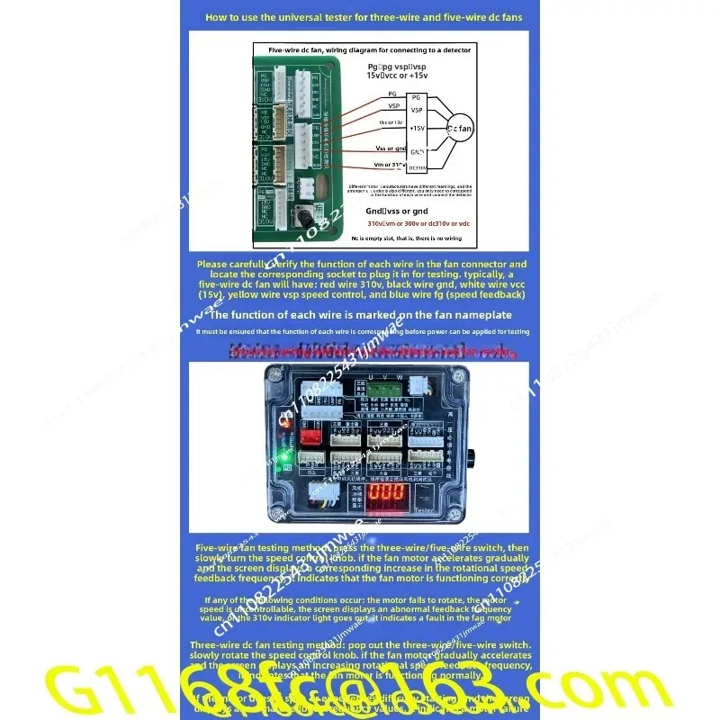 Air Conditioner Five Wire DC Fan Detector Drive Board Three Wire DC Motor Five Wire DC Fan