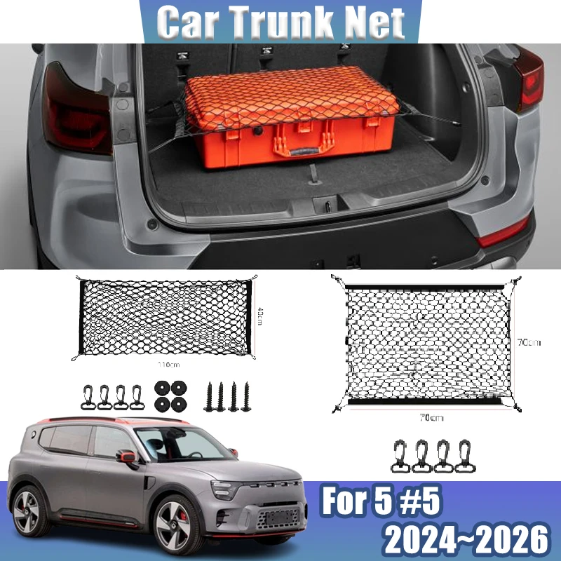 

Car Trunk Net For Smart 5 #5 2024 2025 2026 Auto Seat Storage Flexible Elastic String Net Black Rear Mesh Trunk Car Accessories