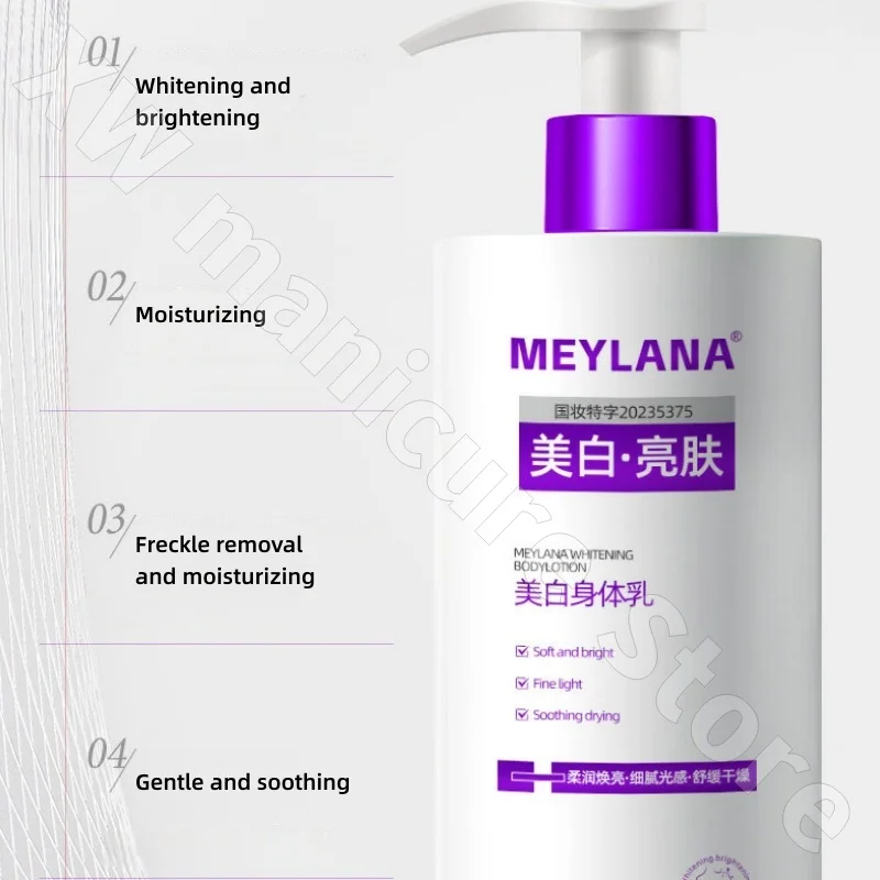 لوشن الجسم النياسيناميد لتفتيح الجسم بالكامل، لوشن الجسم المرطب يحسن البشرة الجافة والظلام ويقلل الميلانين 300 مل