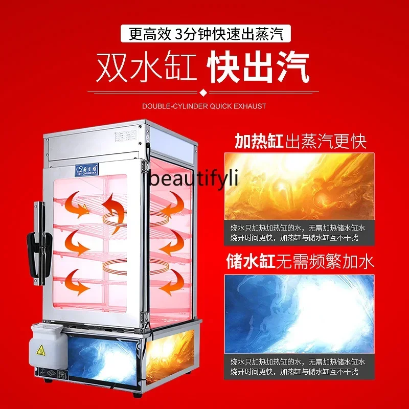 A56 Fully automatic, commercial, convenience store thermal insulation steamed buns, steamer, small glass steamer cabinet