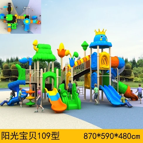 Jouet toboggan pour aire de jeux extérieure pour enfants, conception personnalisée de l'usine chinoise pour parc et jardin, matière plastique durable, haute qualité