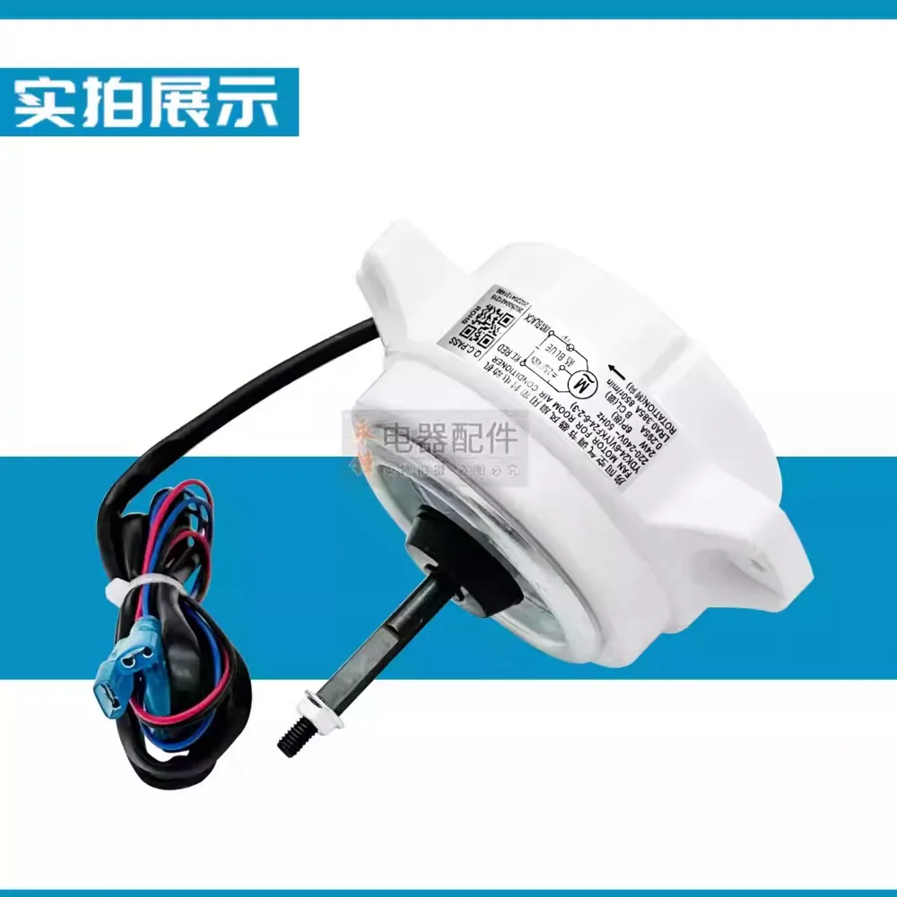 Nuevo adecuado para ventilador externo de aire acondicionado Midea YDK24-6V (YDK24-6V-2) motor de YKF-24-6-2-3
