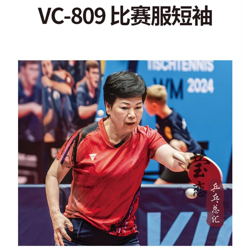 Футболка VICTAS для настольного тенниса, шорты, сборная Японии, футболка Busan WTT для ракетки для настольного тенниса, ракетка для пинг-понга, игры